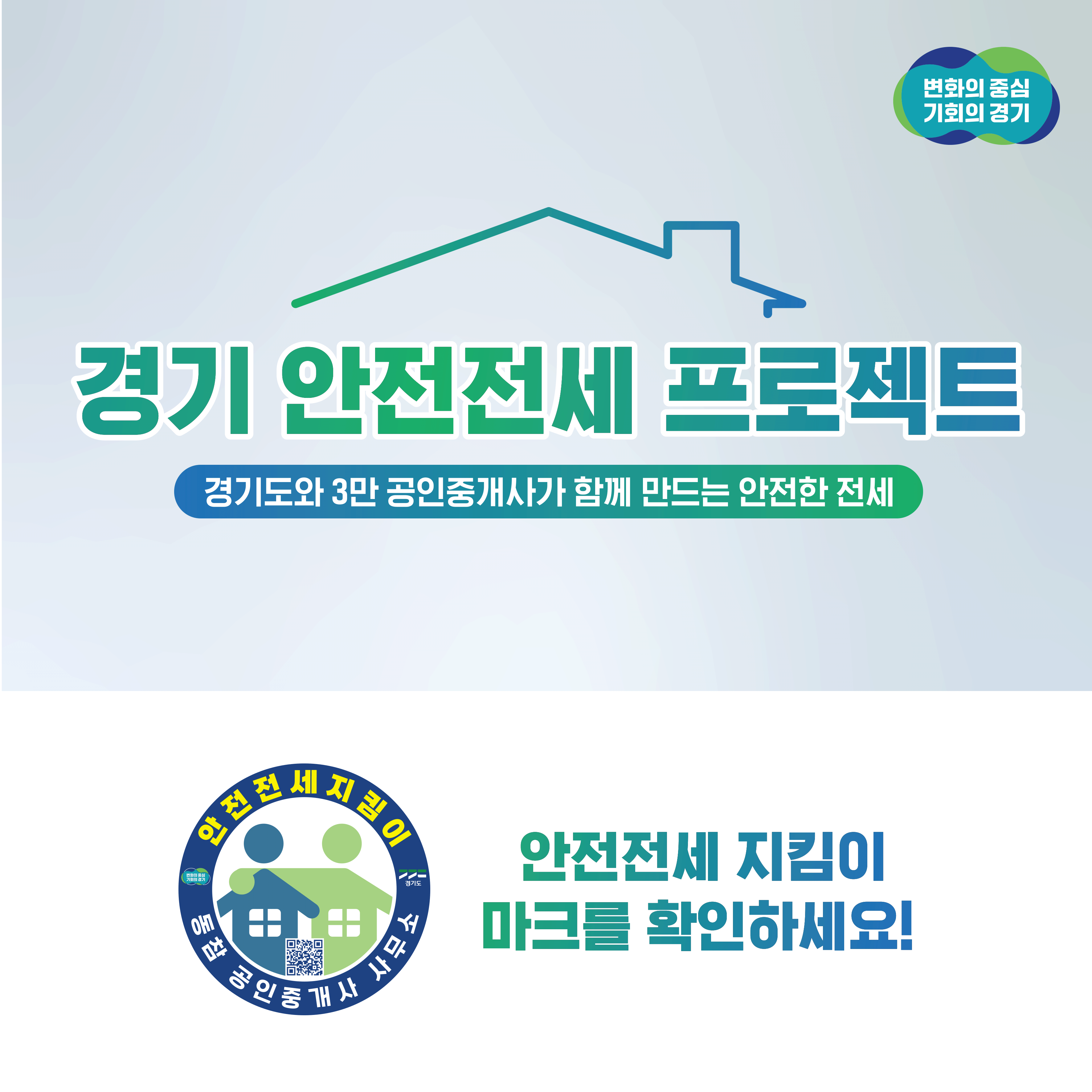 경기도