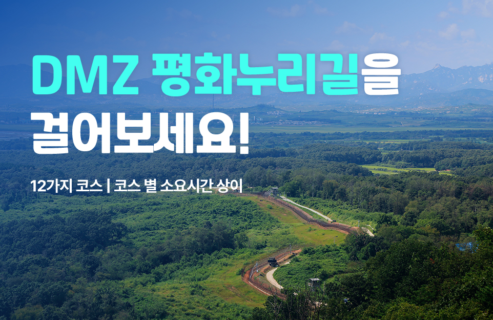 경기도